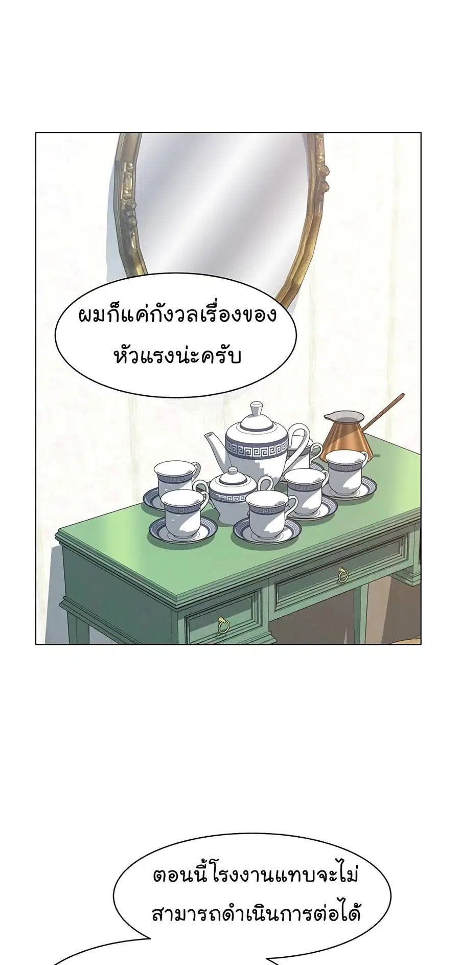 หน้า 60 จาก 100