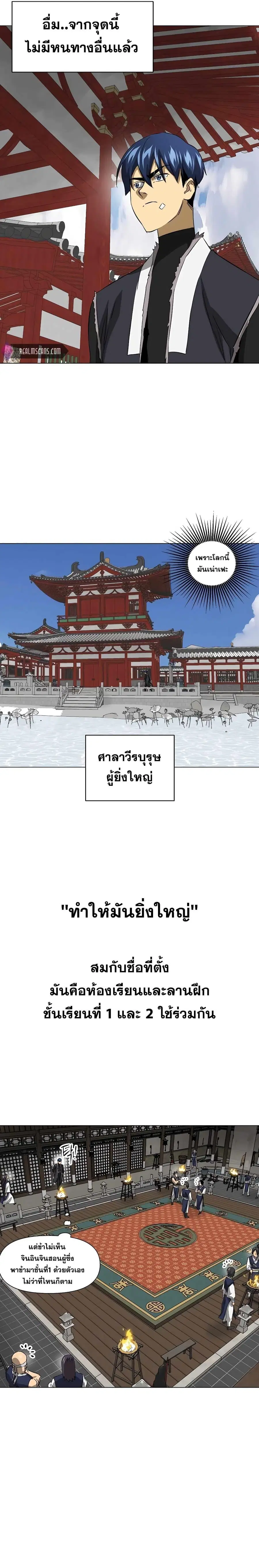 หน้า 2 จาก 44