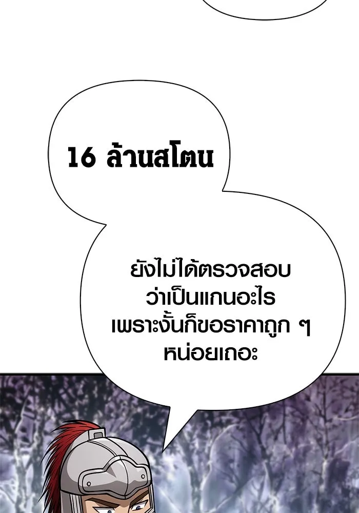 หน้า 8 จาก 193