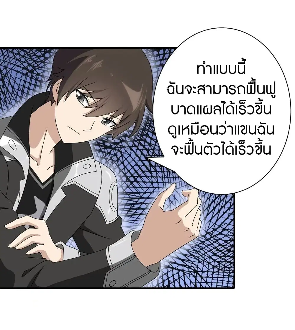 หน้า 8 จาก 64