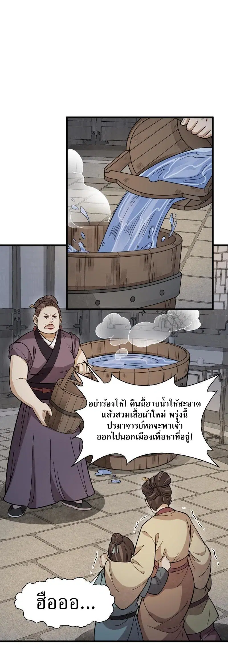 หน้า 12 จาก 39