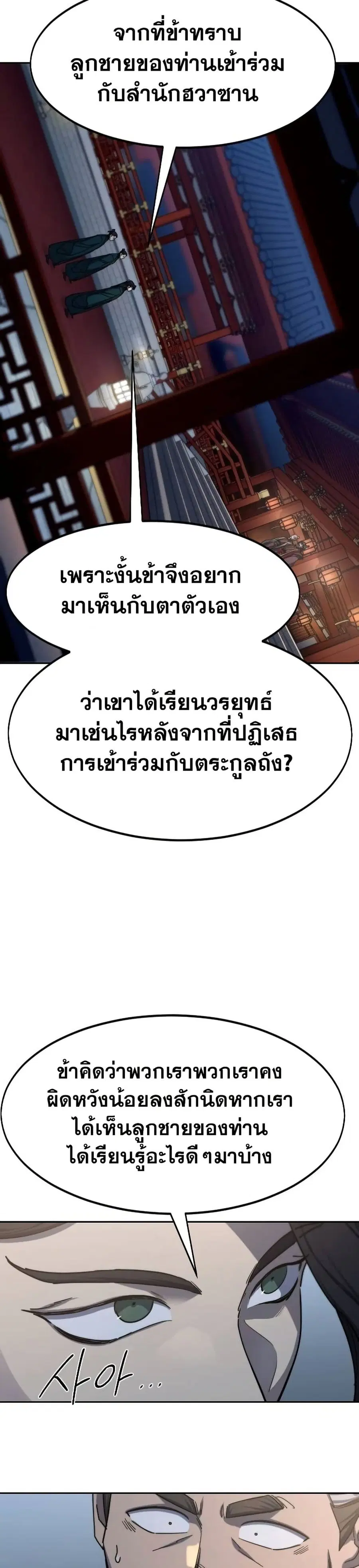 หน้า 19 จาก 39