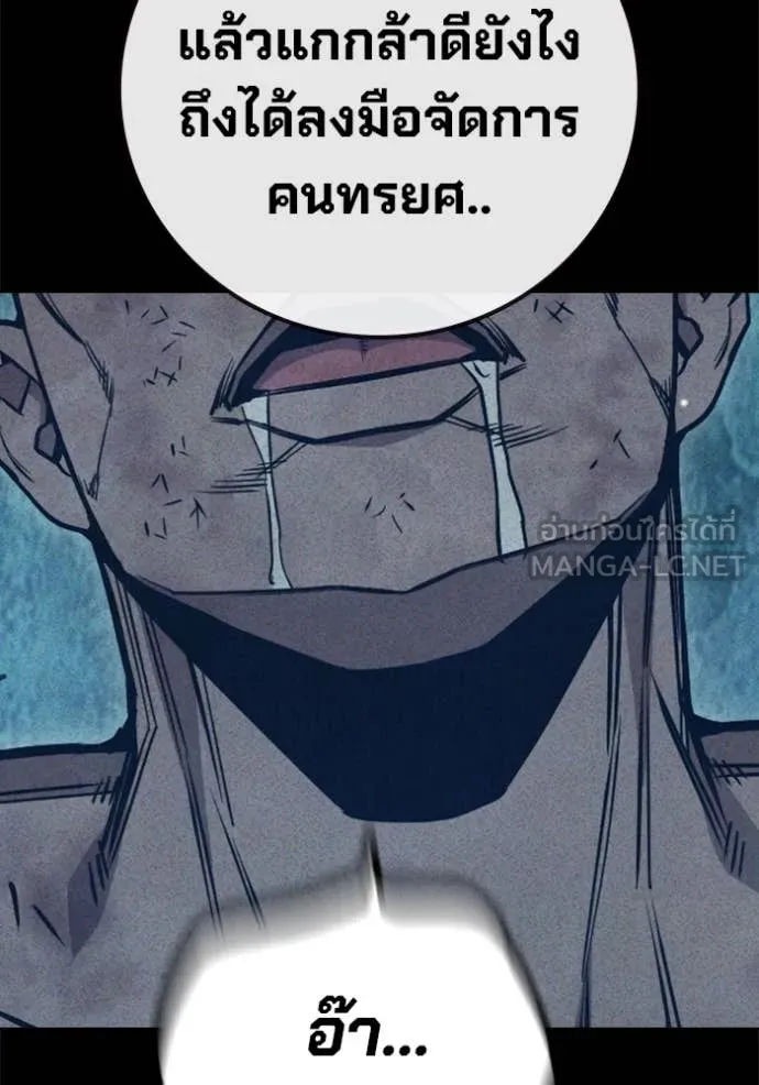 หน้า 103 จาก 177