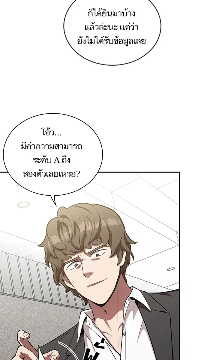 หน้า 41 จาก 96