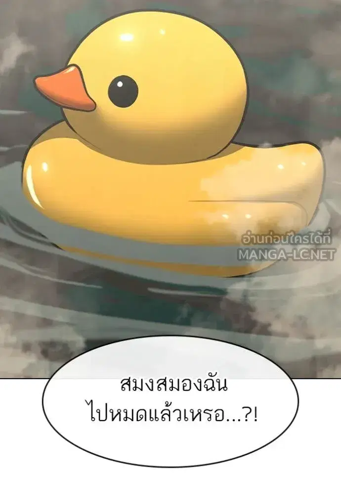 หน้า 50 จาก 174