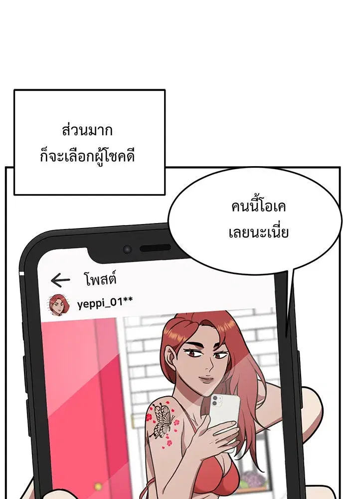 หน้า 82 จาก 186