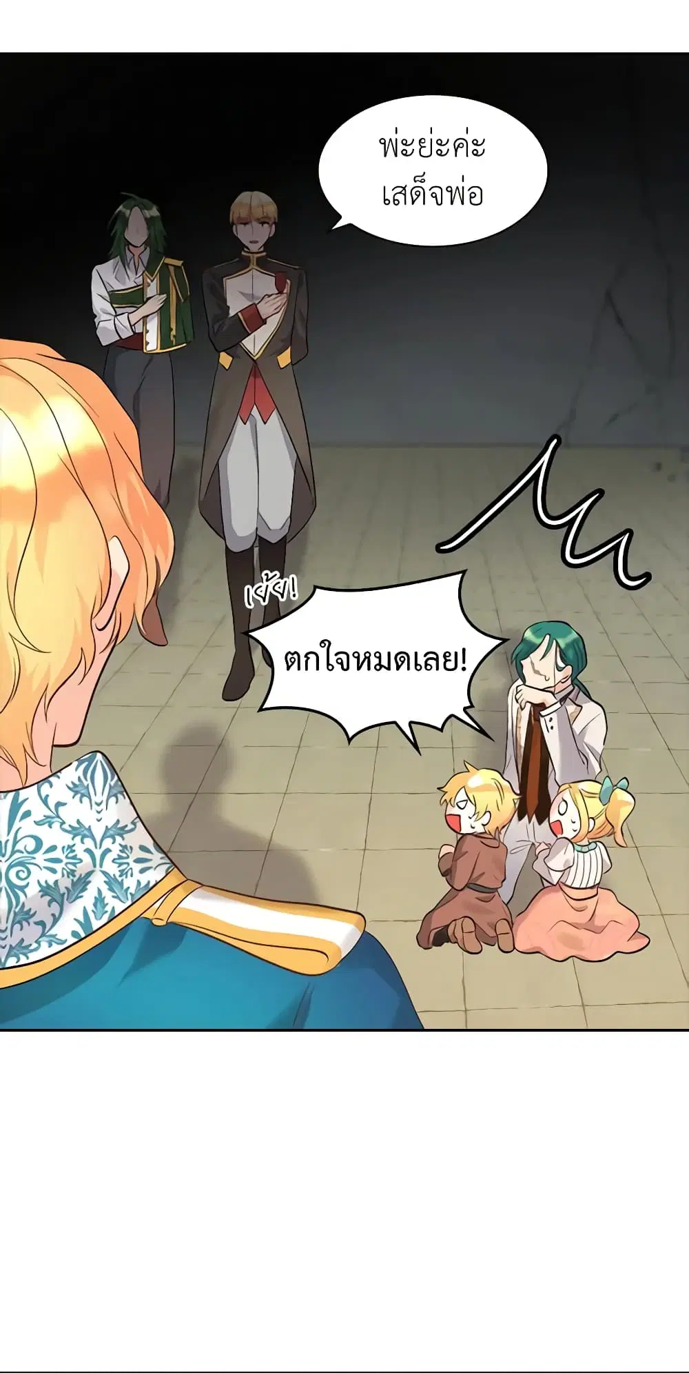 หน้า 11 จาก 40