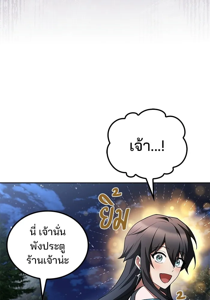 หน้า 107 จาก 144