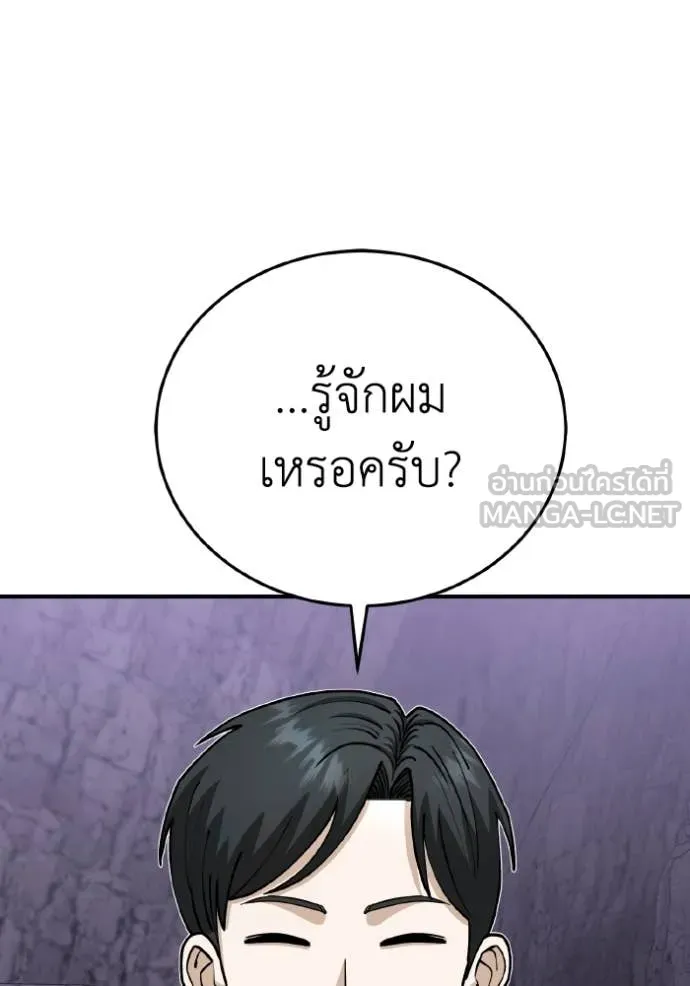 หน้า 71 จาก 158