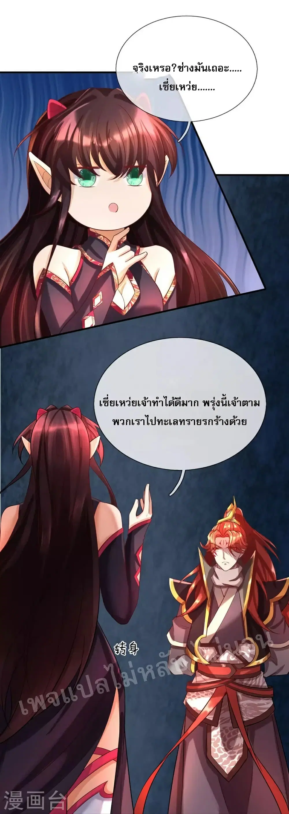 หน้า 14 จาก 21