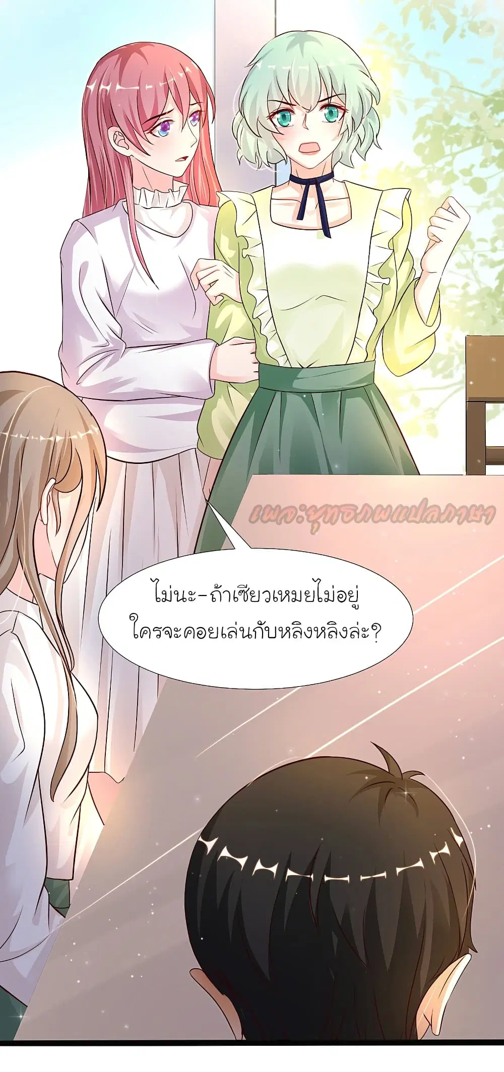 หน้า 20 จาก 41