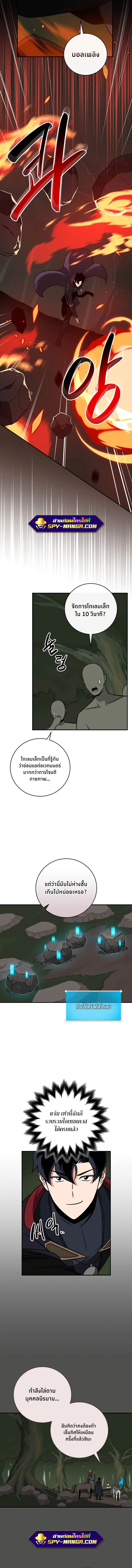 หน้า 6 จาก 11