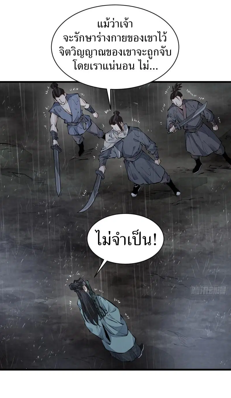 หน้า 3 จาก 41