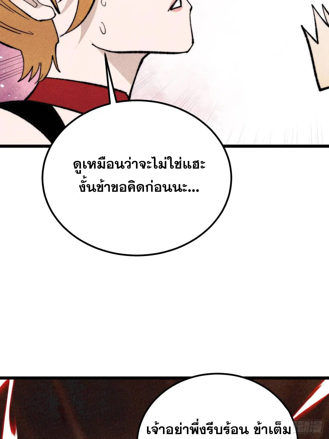 หน้า 12 จาก 73