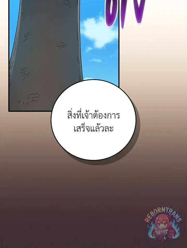 หน้า 3 จาก 135