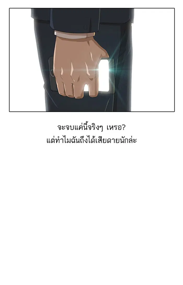 หน้า 35 จาก 71