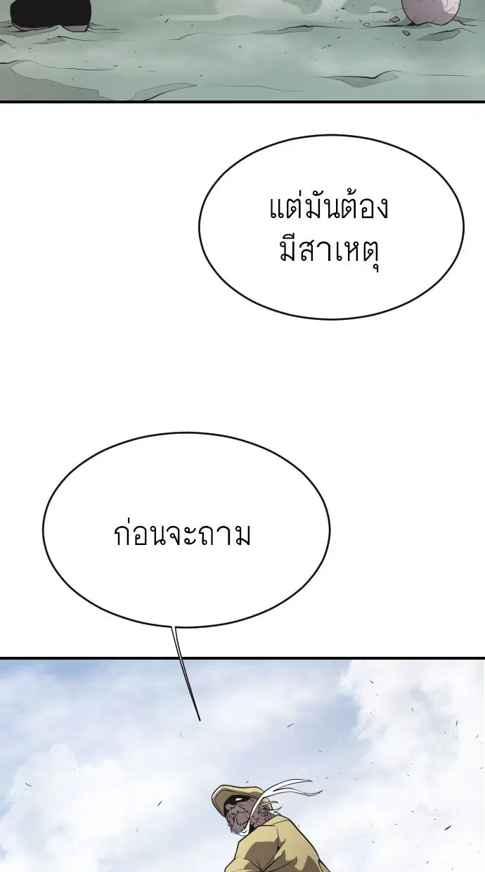 หน้า 14 จาก 104