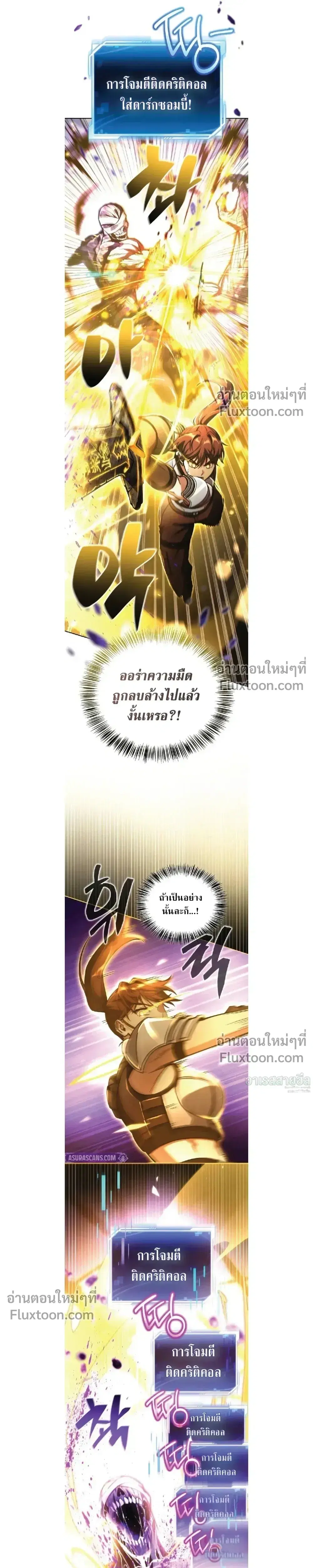 หน้า 11 จาก 32