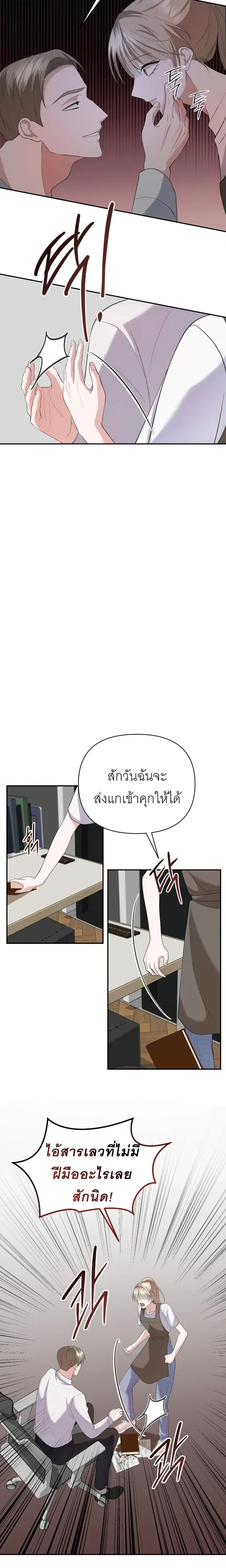หน้า 7 จาก 21
