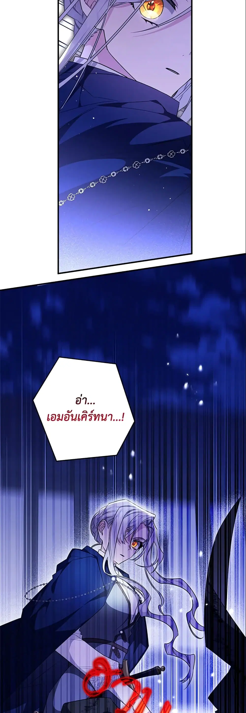 หน้า 31 จาก 44