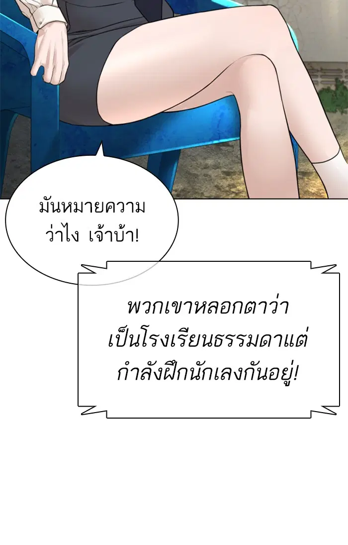 หน้า 35 จาก 160