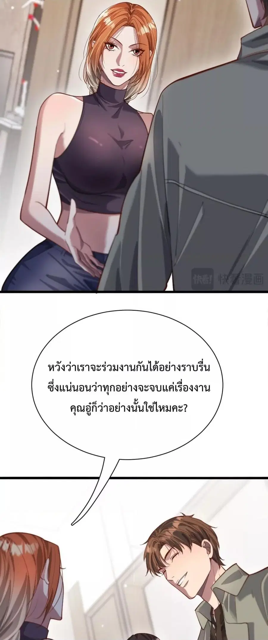 หน้า 5 จาก 42