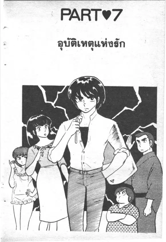 หน้า 1 จาก 22