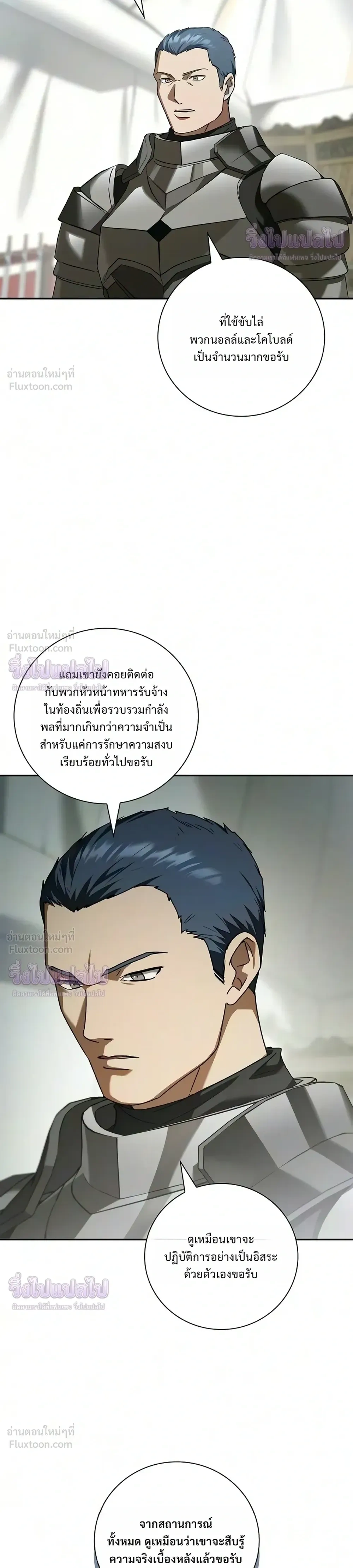 หน้า 17 จาก 36