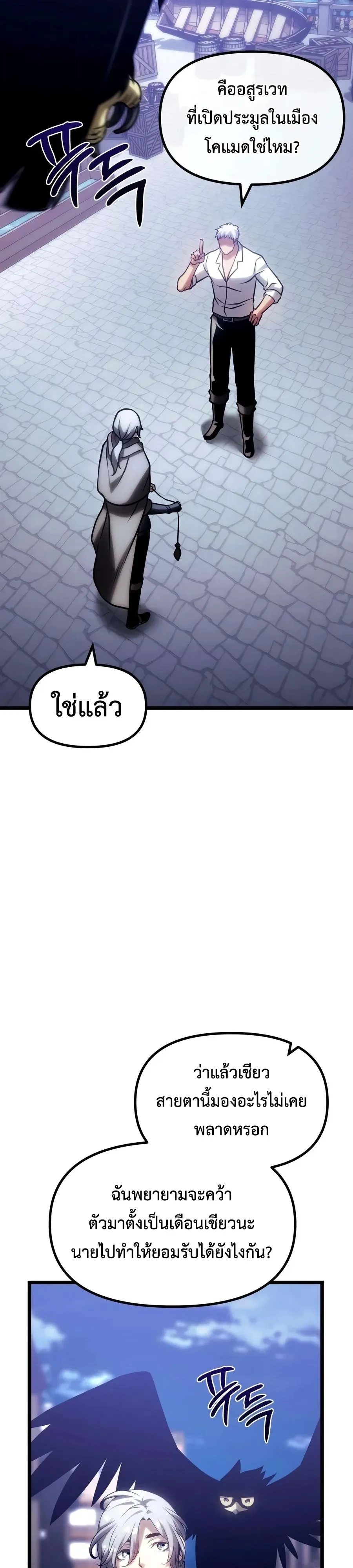 หน้า 27 จาก 78