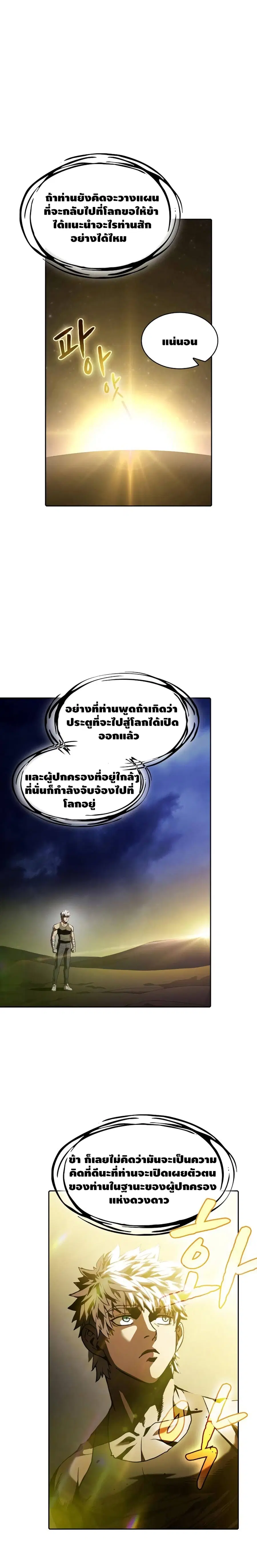 หน้า 1 จาก 25