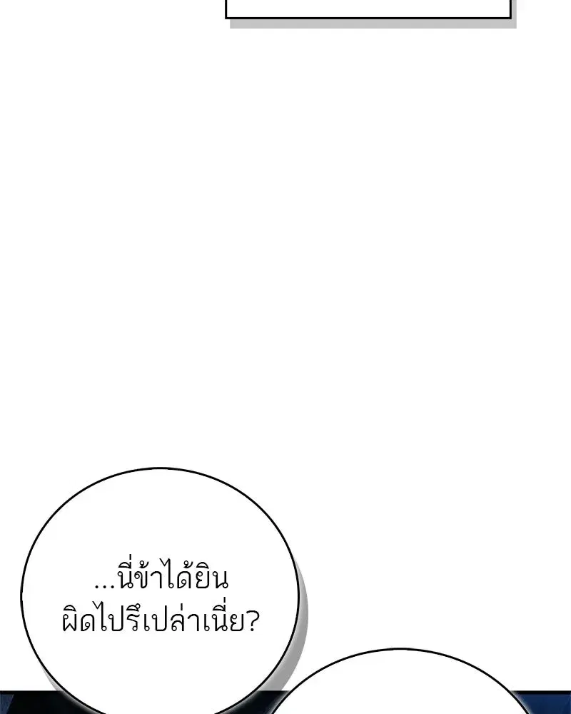 หน้า 74 จาก 176