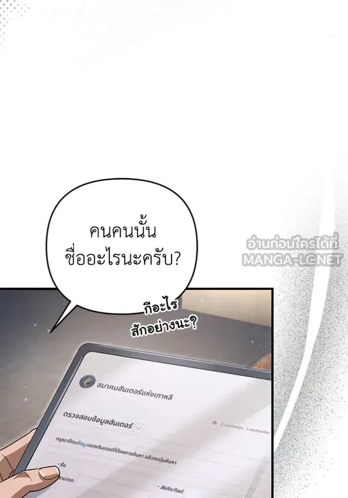 หน้า 108 จาก 133