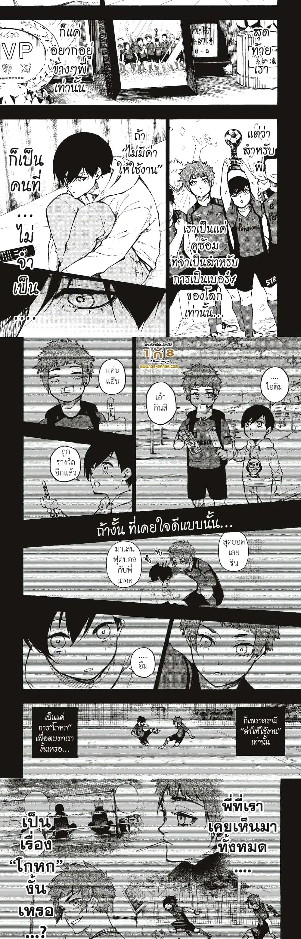 หน้า 8 จาก 10