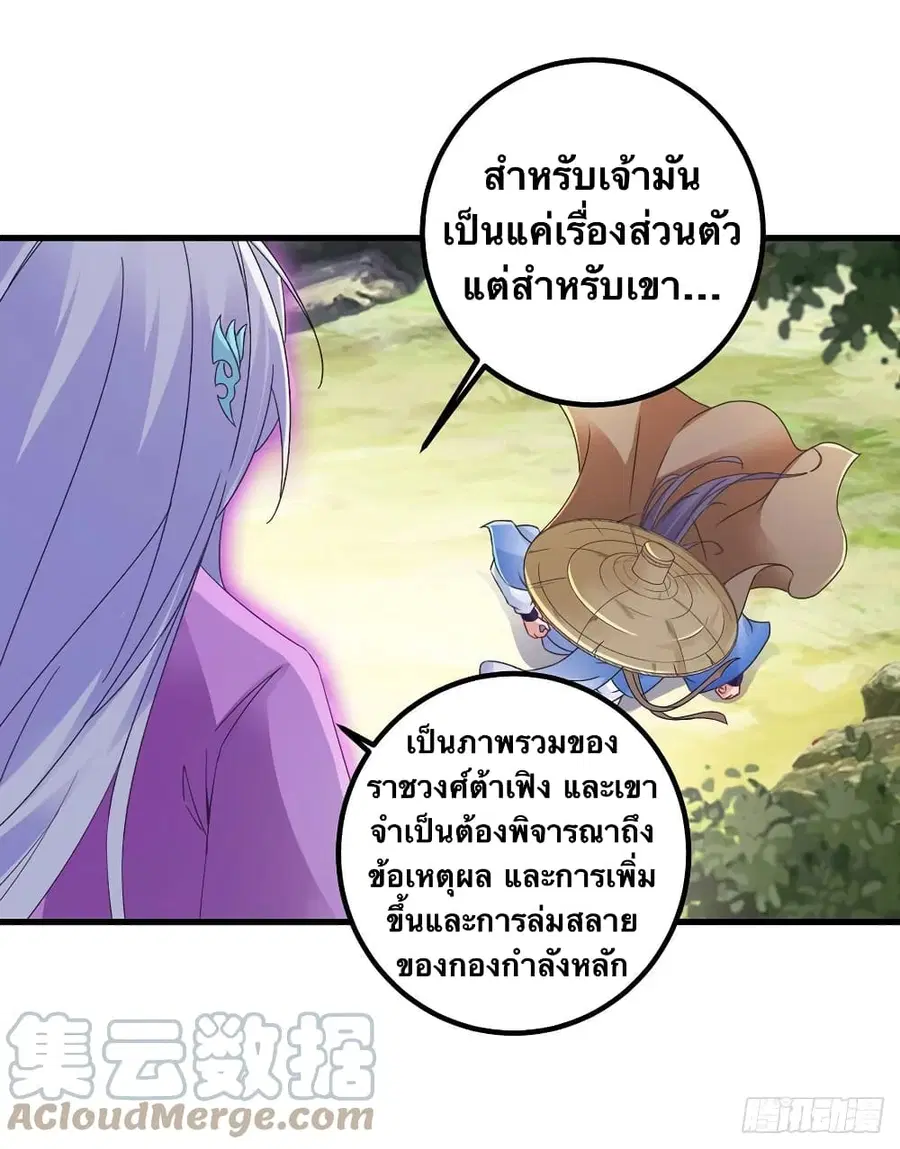 หน้า 21 จาก 24