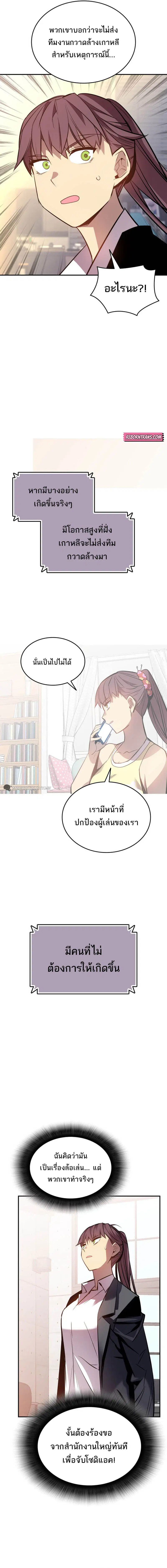 หน้า 9 จาก 18