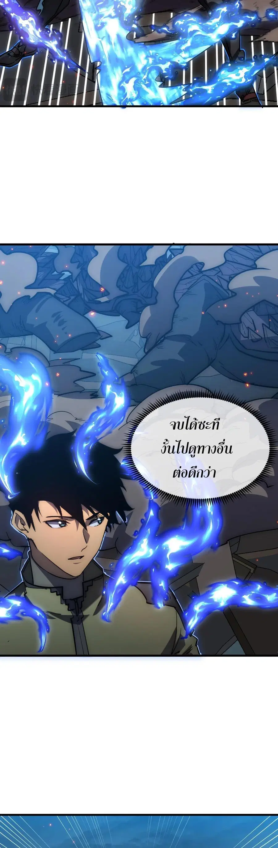 หน้า 26 จาก 30