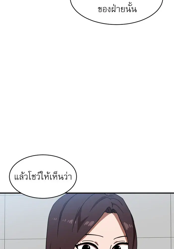 หน้า 136 จาก 161