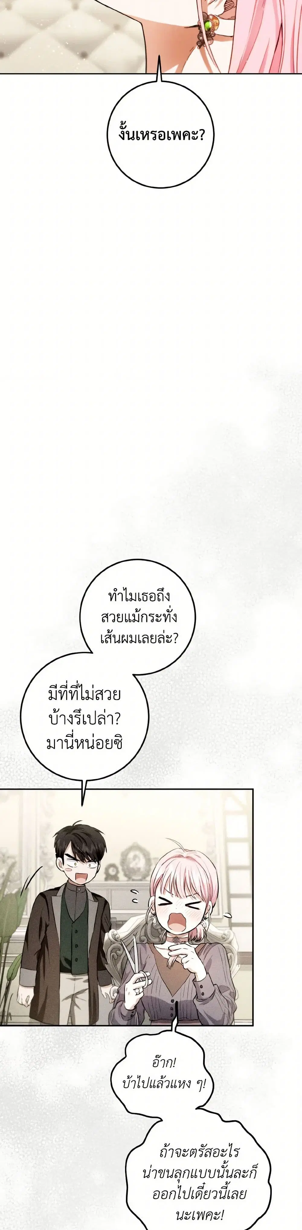 หน้า 26 จาก 39