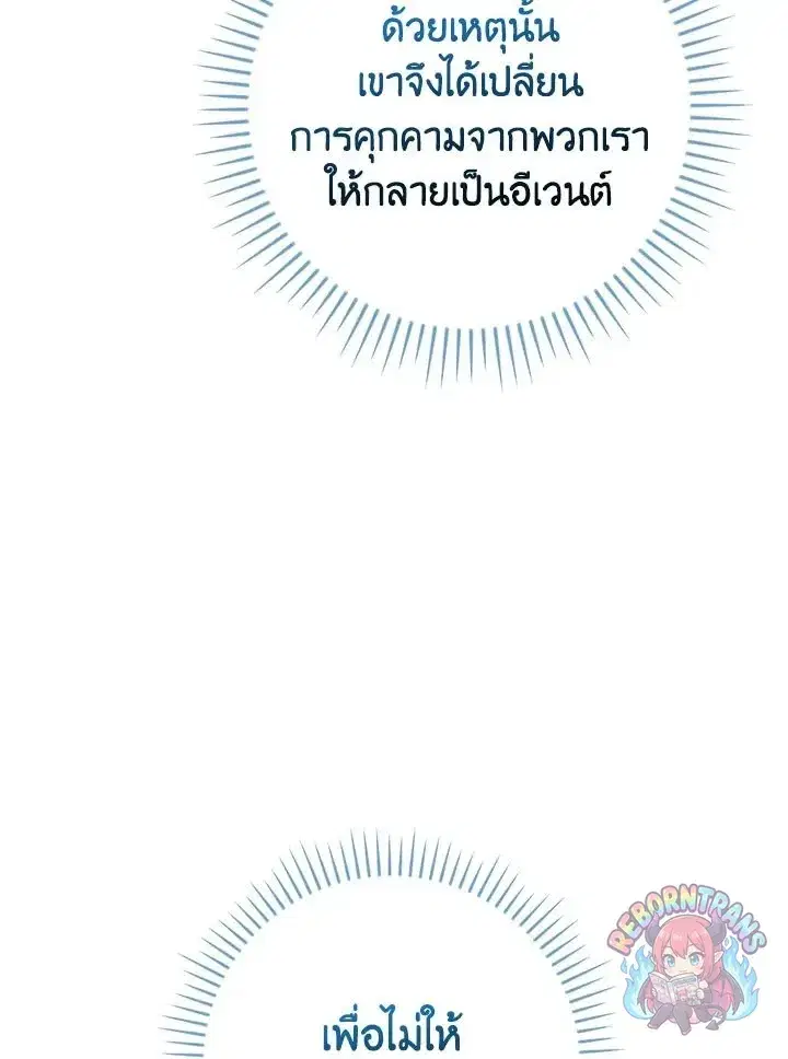 หน้า 50 จาก 158