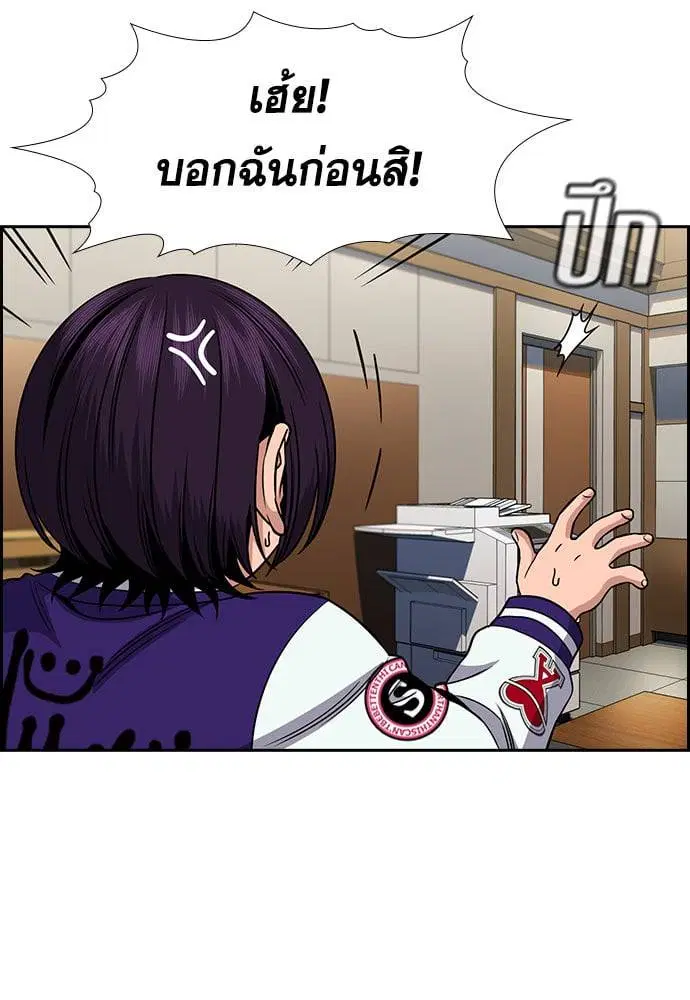 หน้า 93 จาก 133