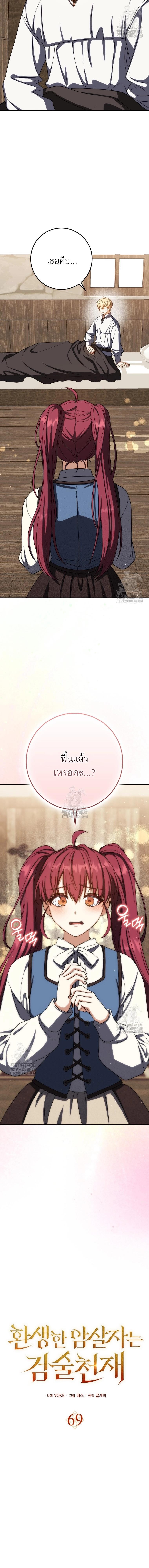 หน้า 3 จาก 19