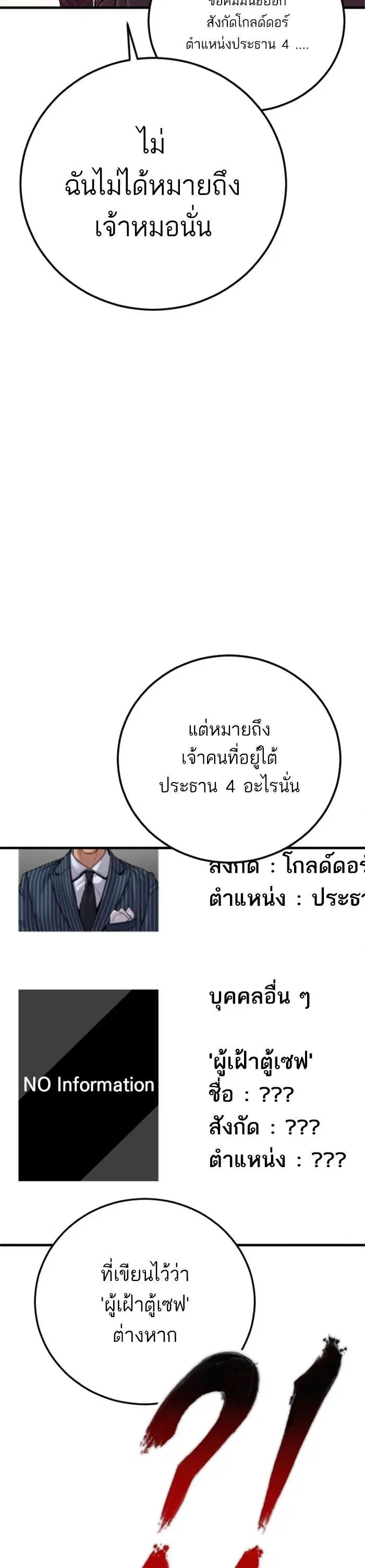 หน้า 32 จาก 71
