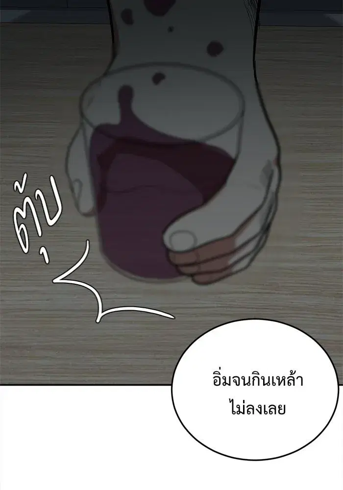 หน้า 106 จาก 158