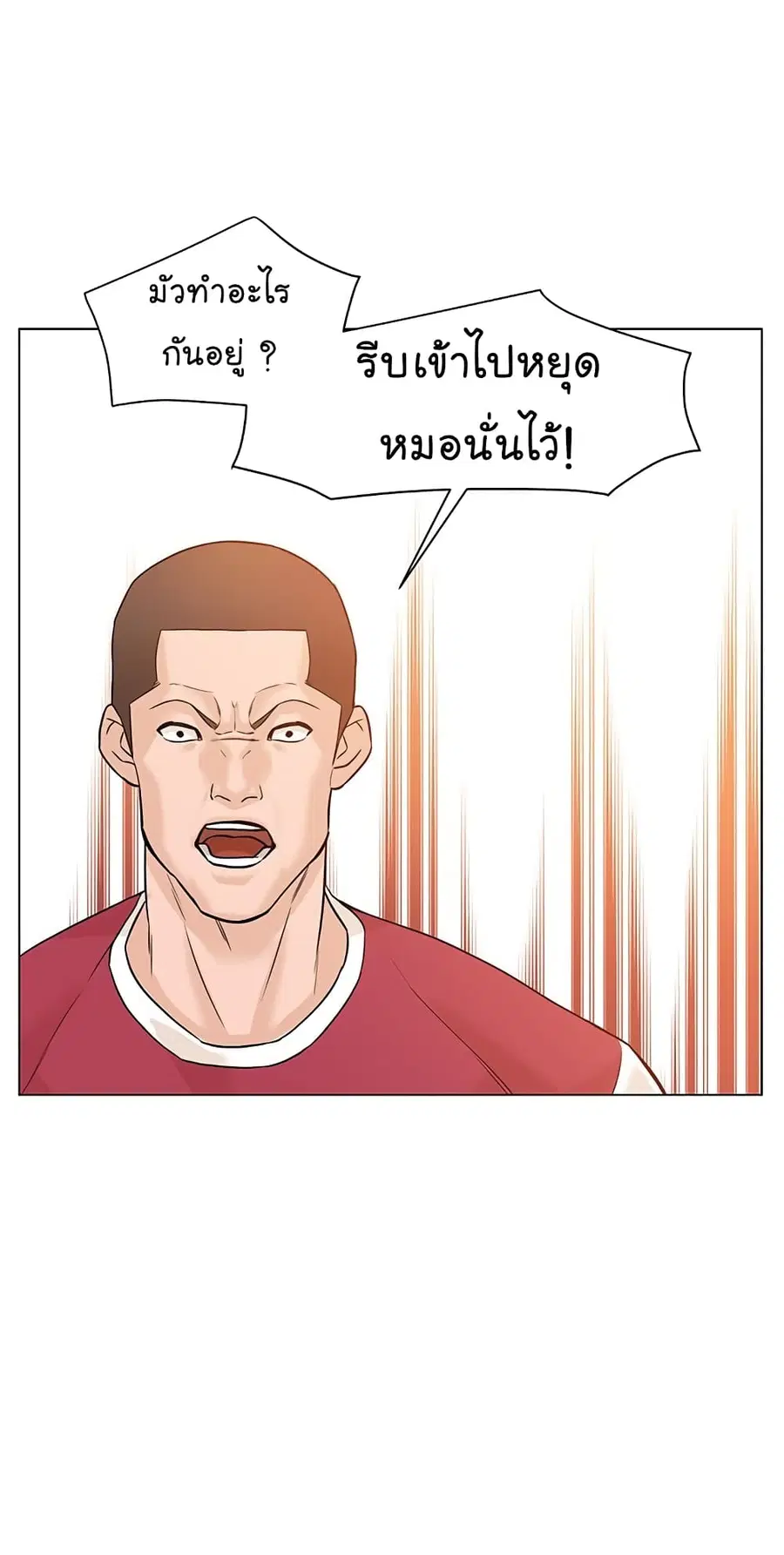 หน้า 57 จาก 81