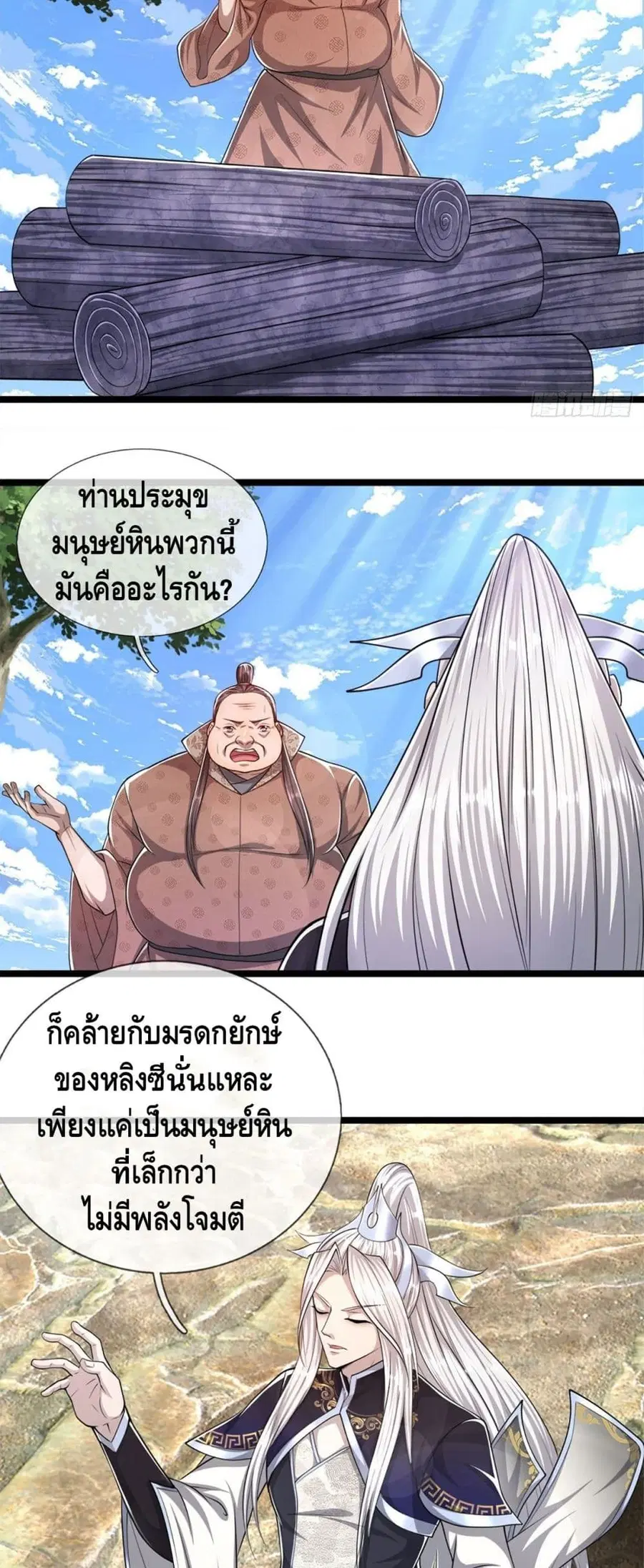 หน้า 7 จาก 22