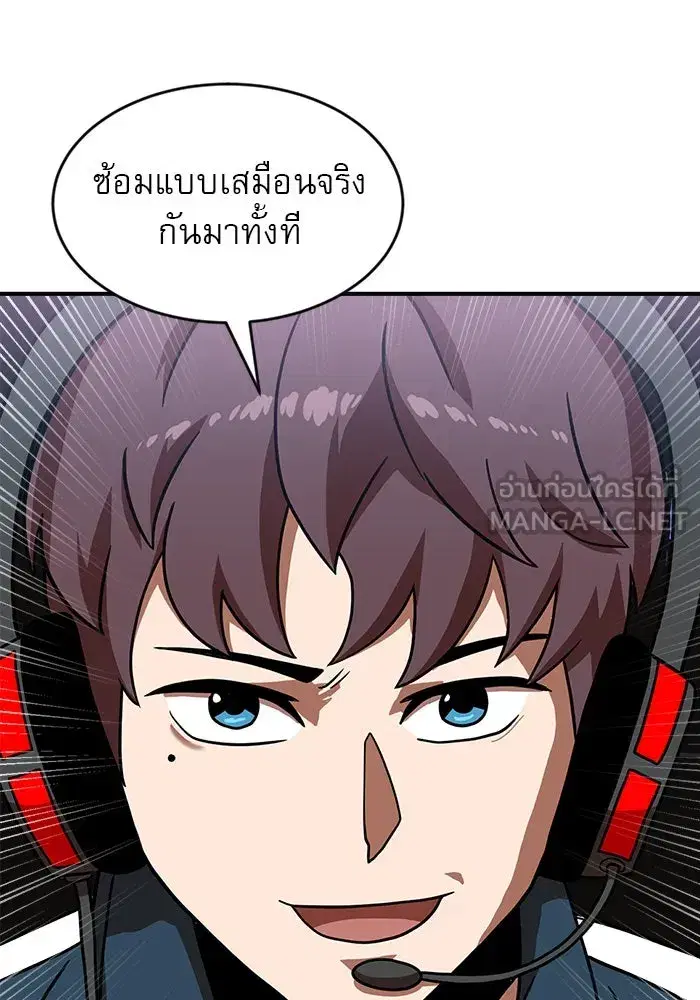 หน้า 18 จาก 176