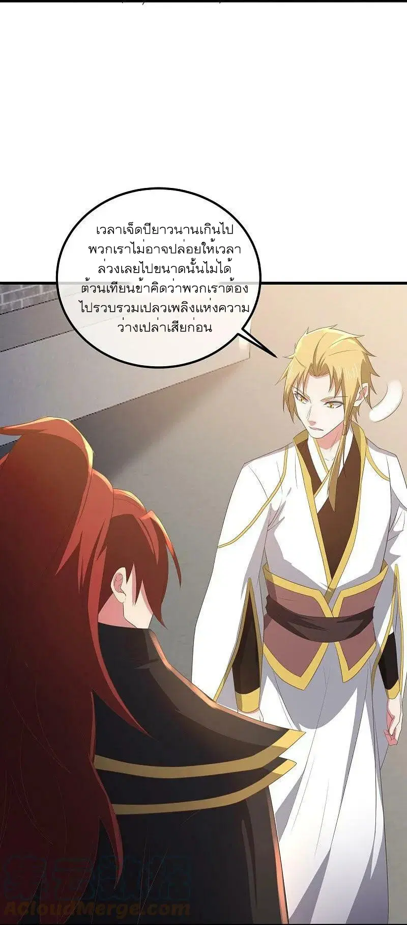 หน้า 10 จาก 64