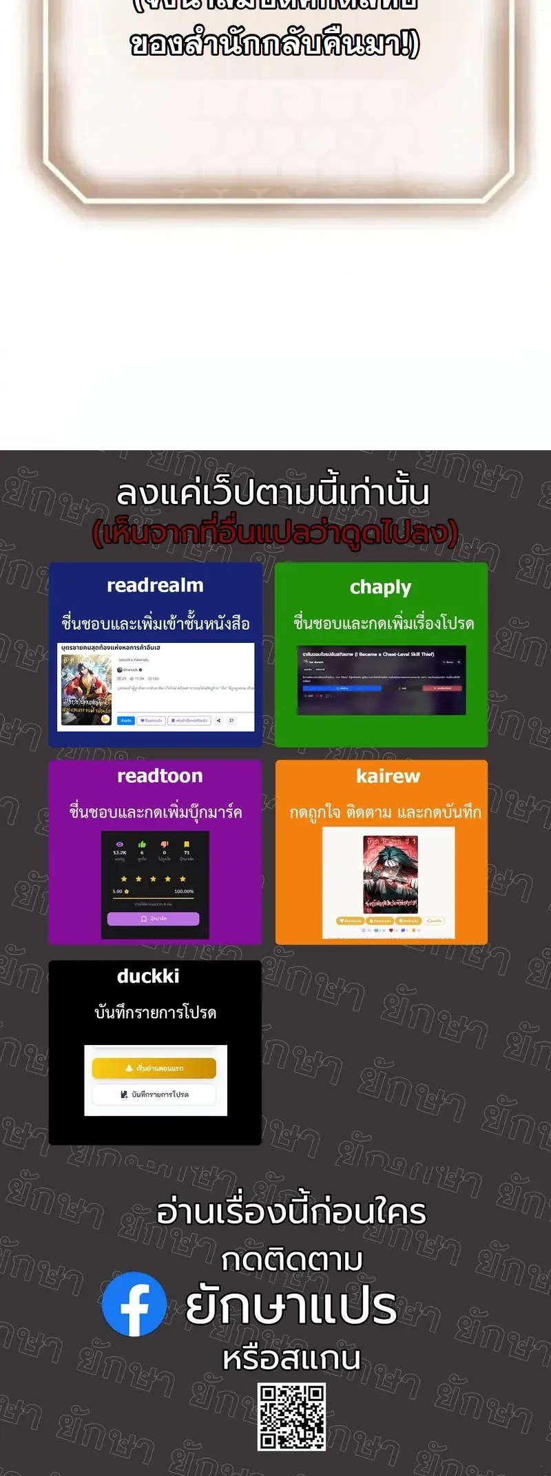 หน้า 27 จาก 27