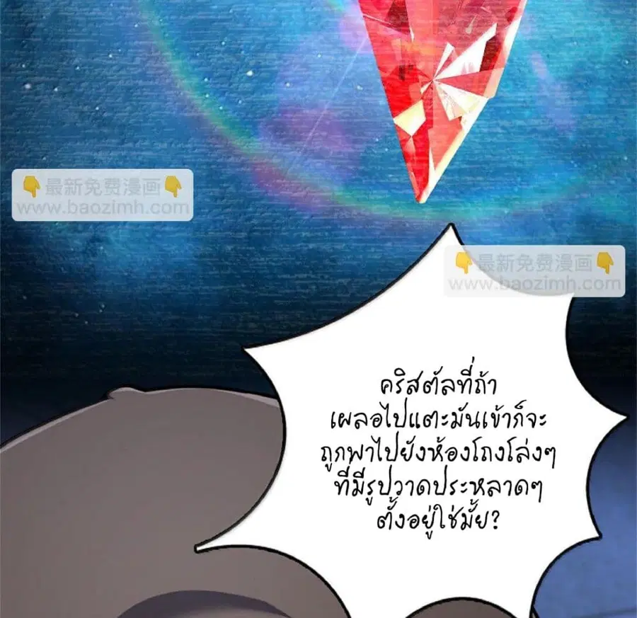 หน้า 37 จาก 95