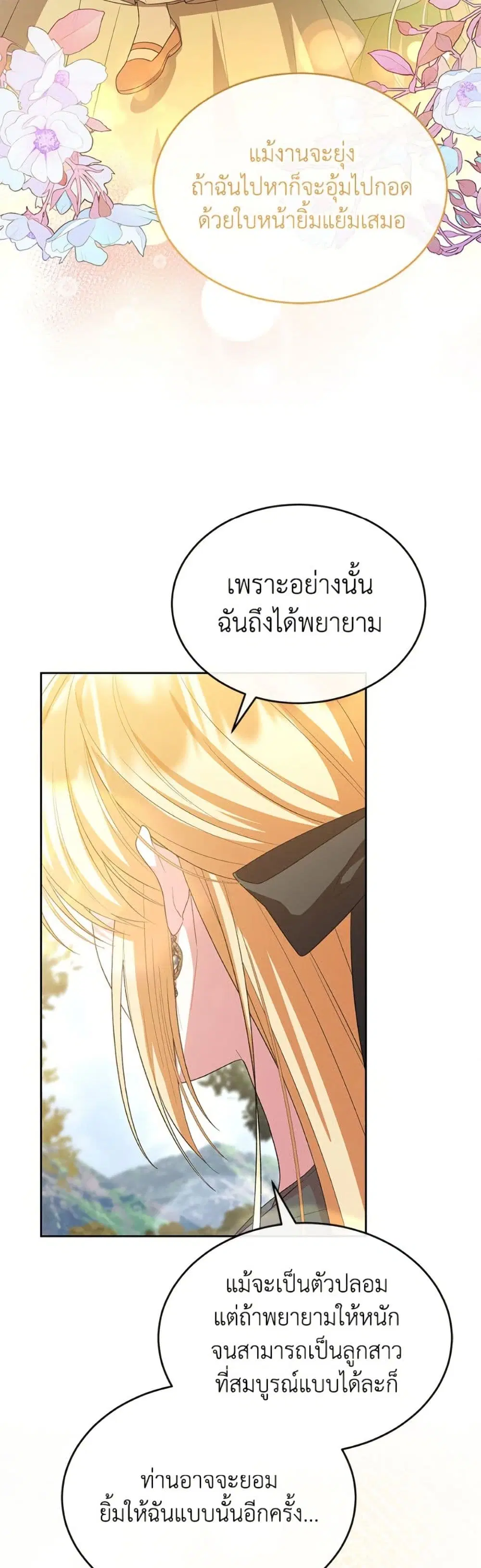 หน้า 18 จาก 32